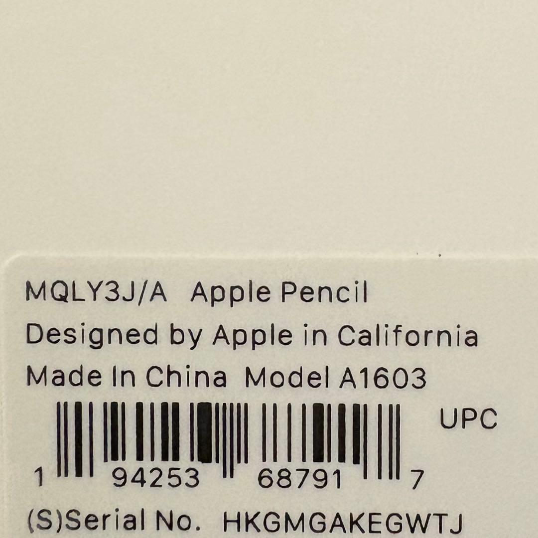 Apple Pencil 第1世代 動作確認のみ美品
