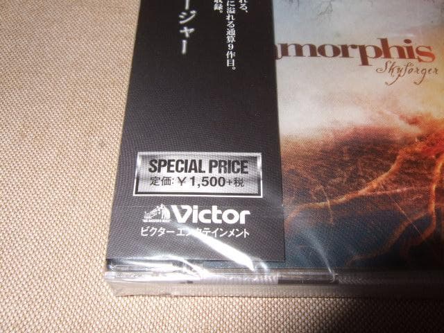 AMORPHIS,新品未開封,国内盤,メロデス,アモルフィス