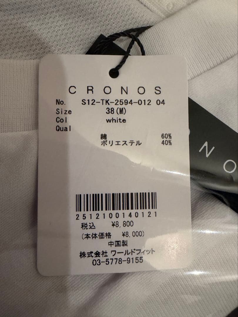 新品未使用　CRONOS クロノス　 タンクトップ 38(M)