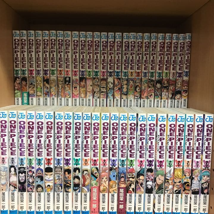 1巻〜99巻
