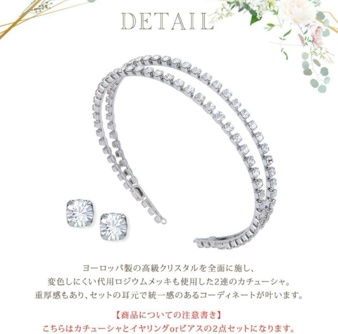 ラブティアラ　クリスタル　カチューシャ