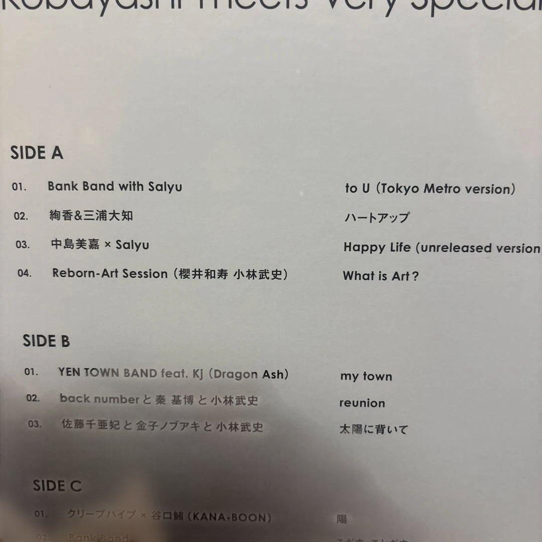 小林武史 meets Very Special Music Bloods LP