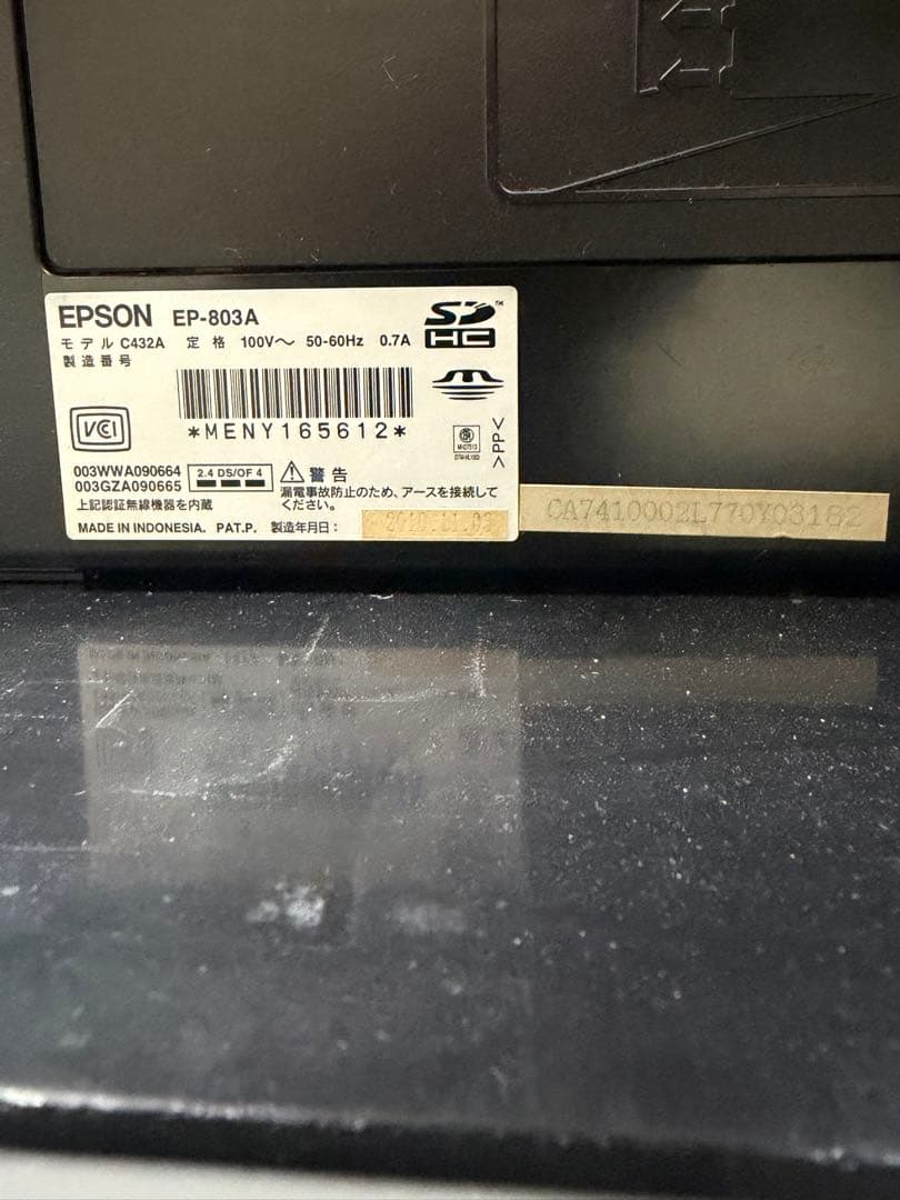 EPSON EP-803A インクジェットプリンター　一応ジャンク扱いで