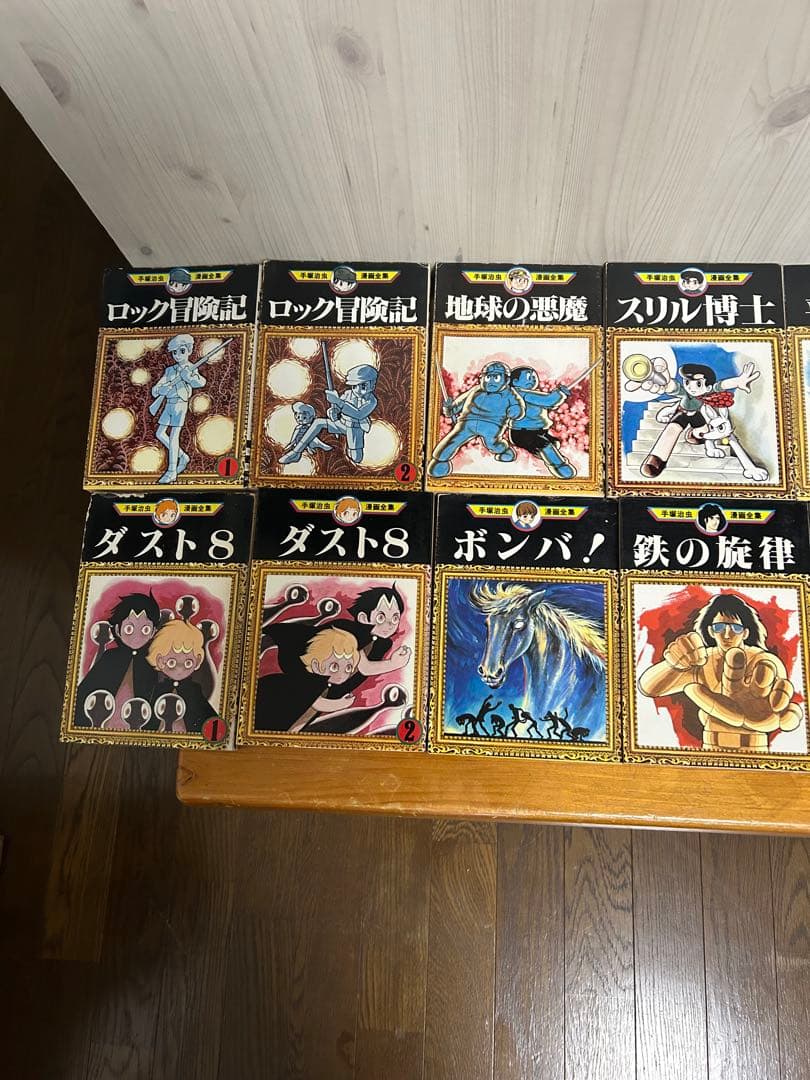 手塚治虫講談社漫画全集27冊セット