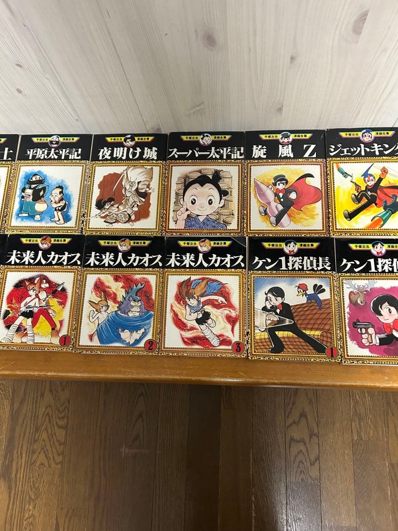 手塚治虫講談社漫画全集27冊セット