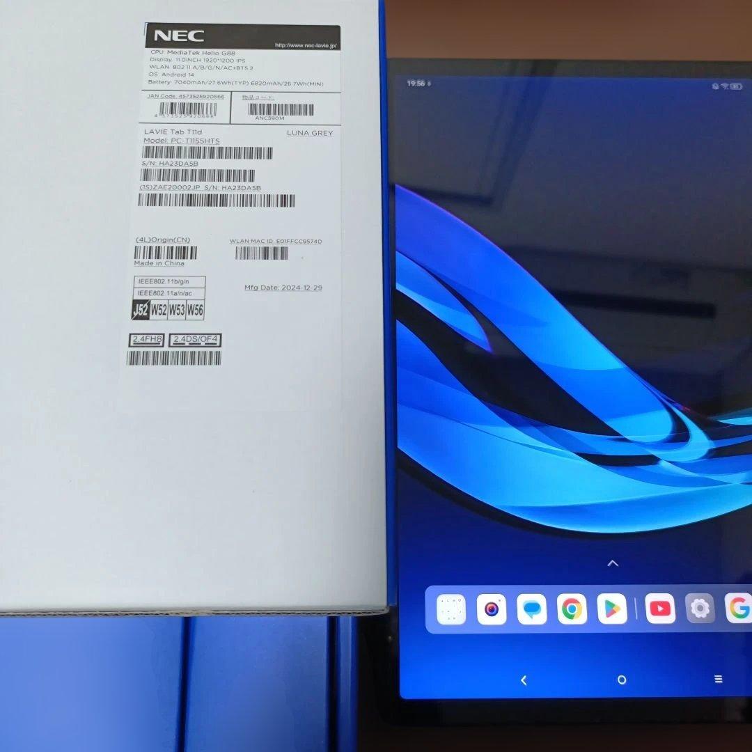 【カバー・保護フィルム貼り済】NEC LAVIE Tab T11d 本体