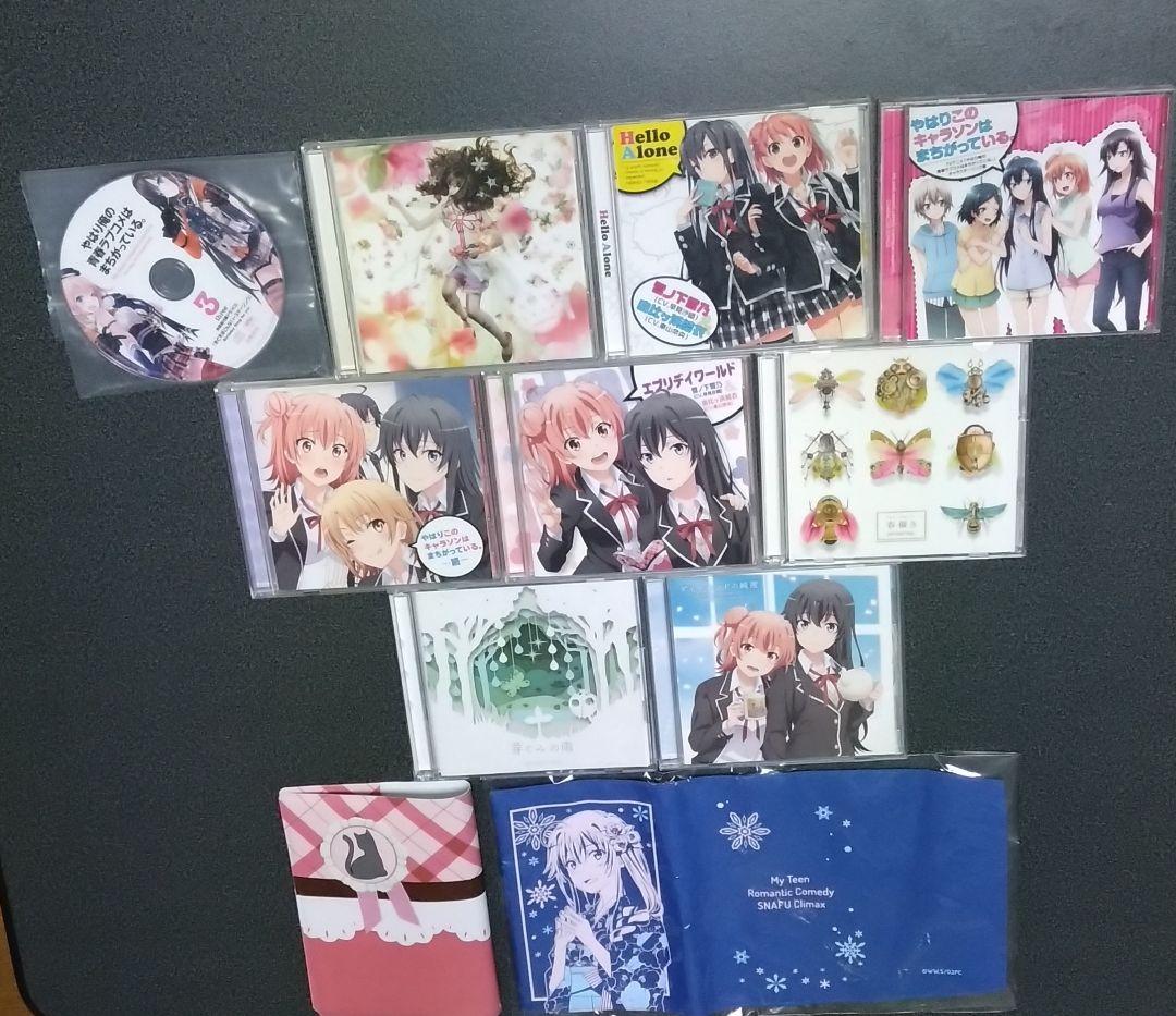 やはり俺の青春ラブコメはまちがっている。全巻＆限定レアカバー＆CD等セット