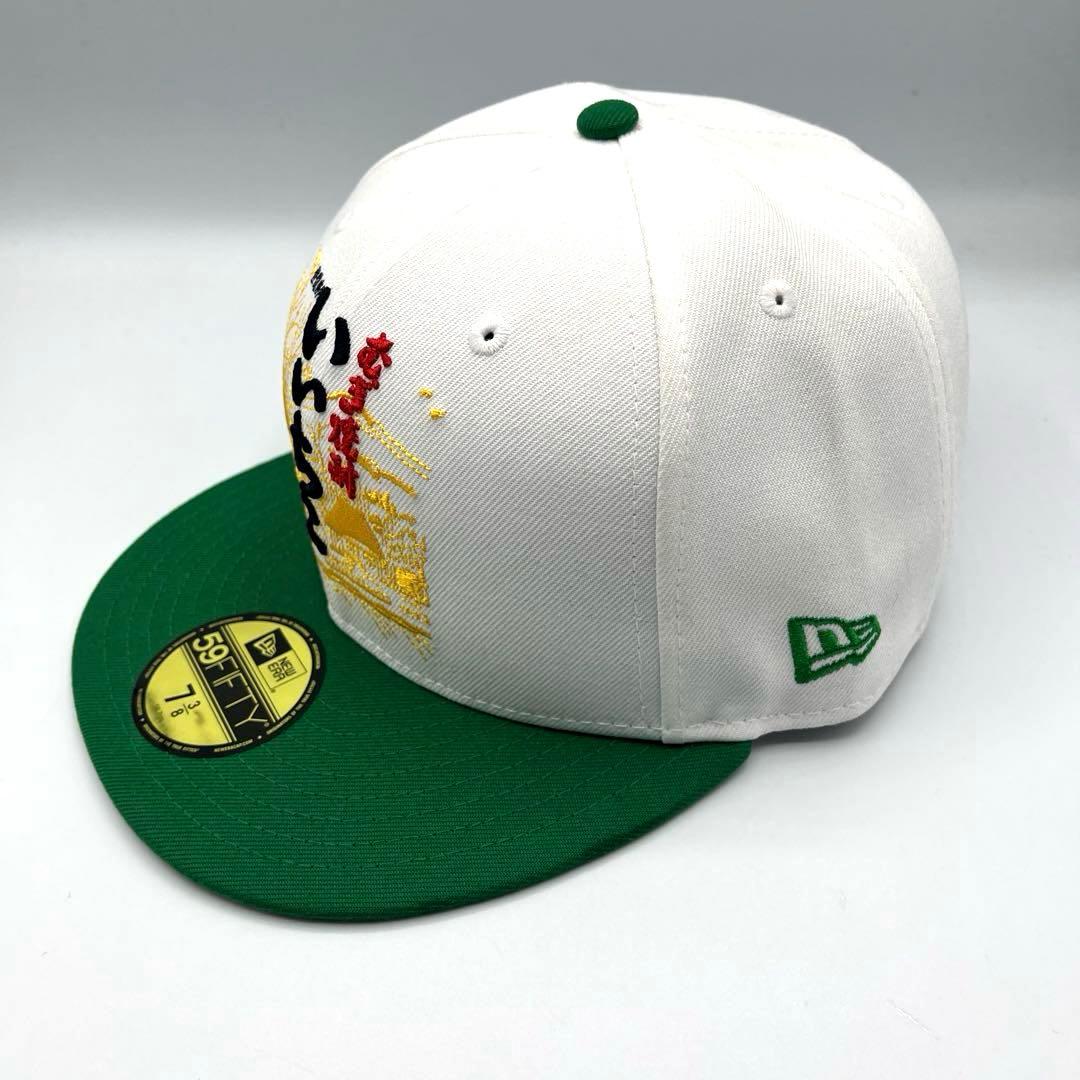 ★新品タグ付き★ニューエラ いいちこ 59FIFTY コラボキャップ