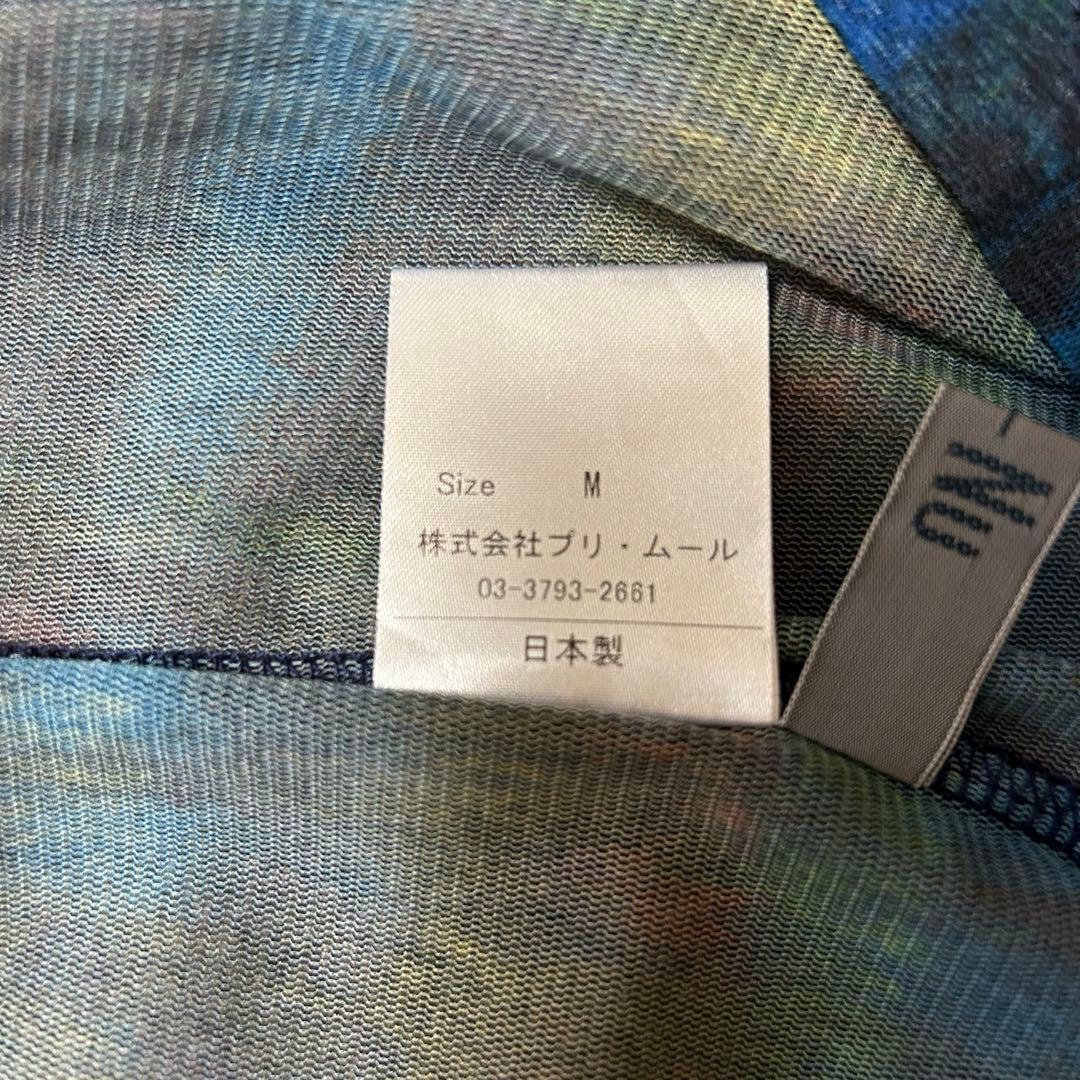 パーヌ　チェック柄チュールカーディガン