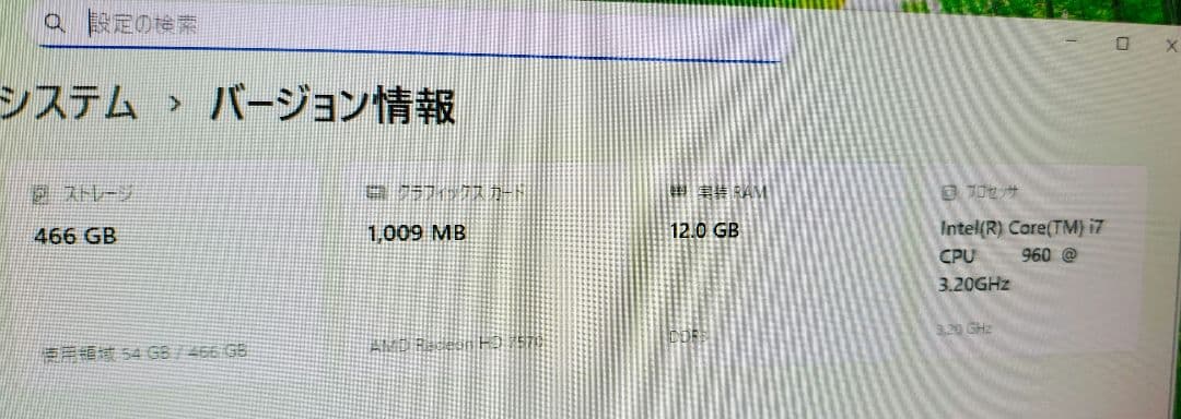 タ*ウ様 HP デスクトップPC Pavilion H8-1090JP