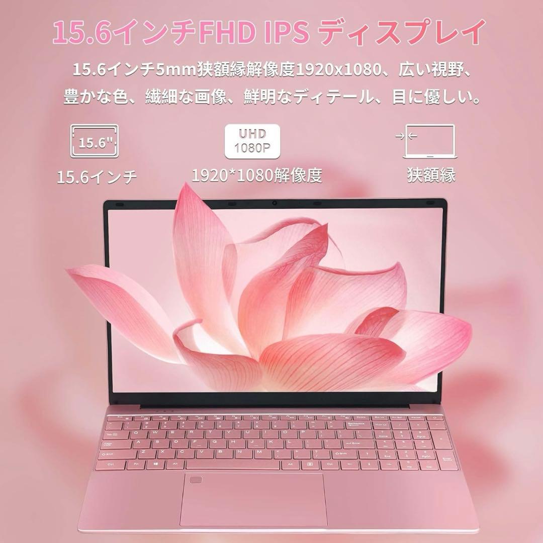 カルマ！ ノートパソコ15.6インチノートPC SSD512GB ピンク