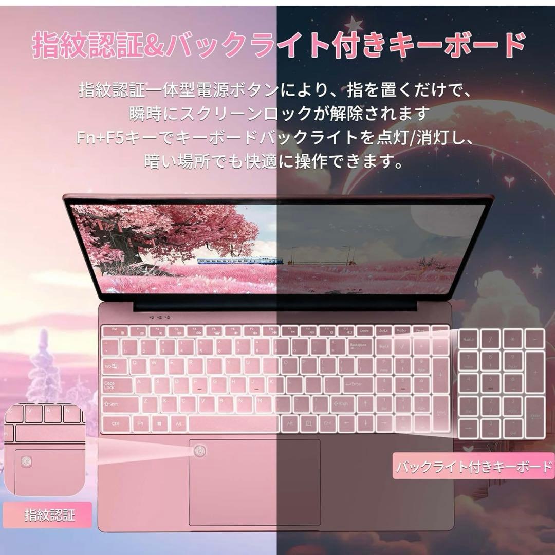 カルマ！ ノートパソコ15.6インチノートPC SSD512GB ピンク