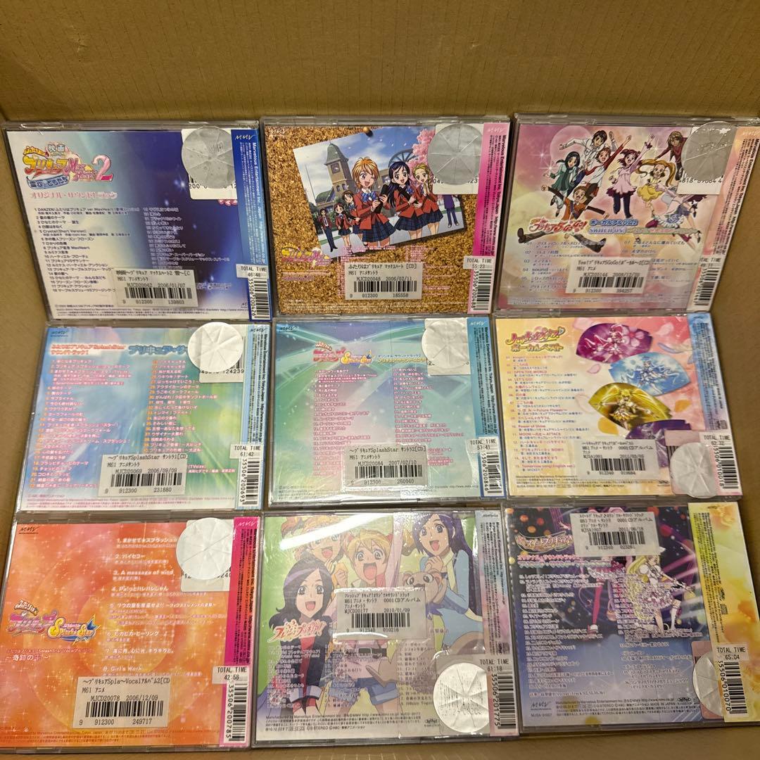 プリキュア　CD　36枚セット