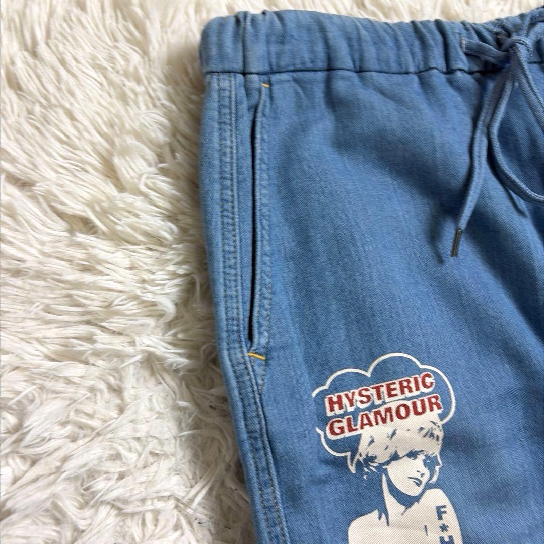 HYSTERIC GLAMOUR DAYBREAK WOMAN ロングスカート