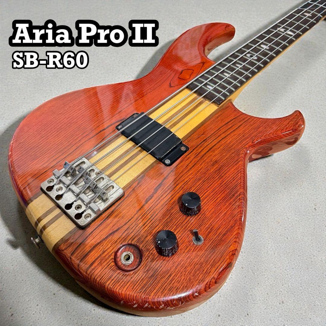 【1981年製】Aria Pro II SB-R60 エレキベース　※要修理