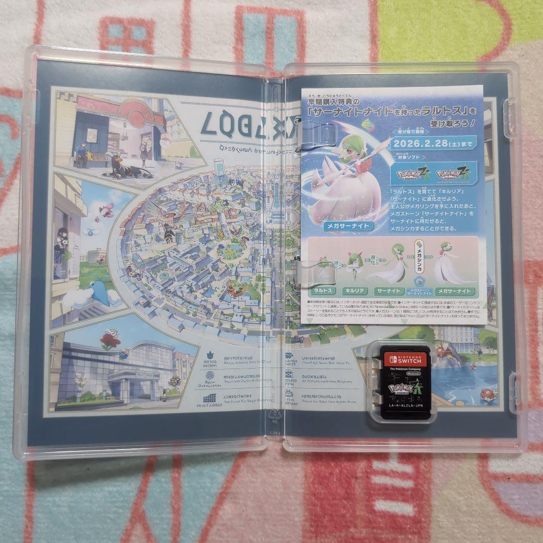 Pokémon Legends ZA (Nintendo Switch)
