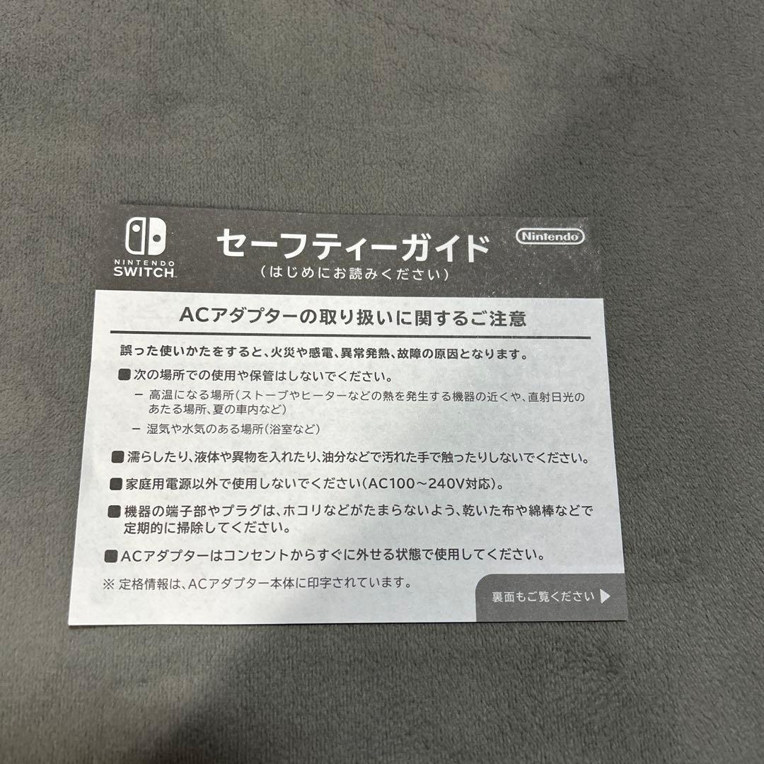 箱有り　Nintendo Switch グレー 本体　バッテリー強化版