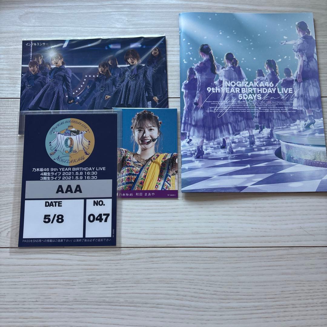 K-POP・アジア NOGIZAKA46 9th YEAR BIRTHDAY LIVE 5DAYS