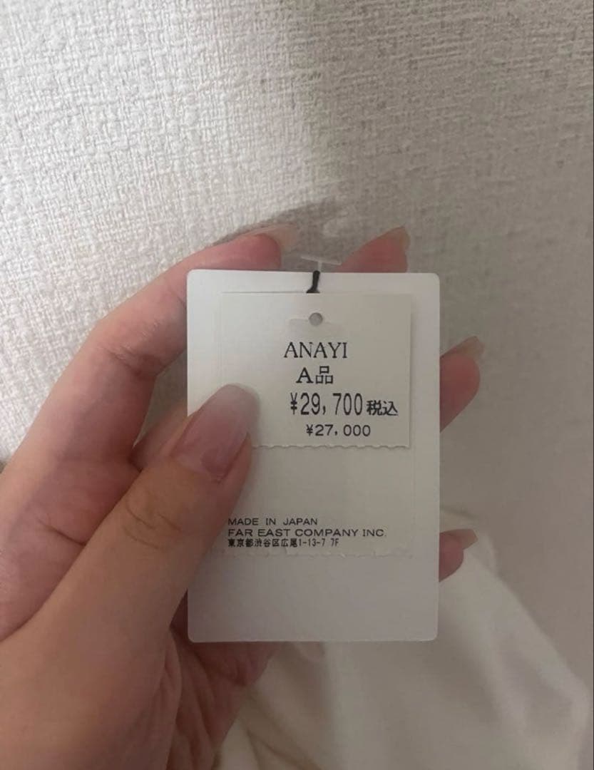 新品 ANAYI ホワイト フレアスカート サイズ38