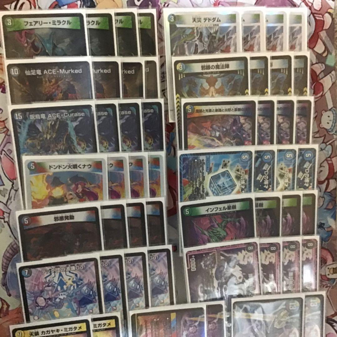 5cミロク デッキ デュエルマスターズ 超次元 スリーブ付き！