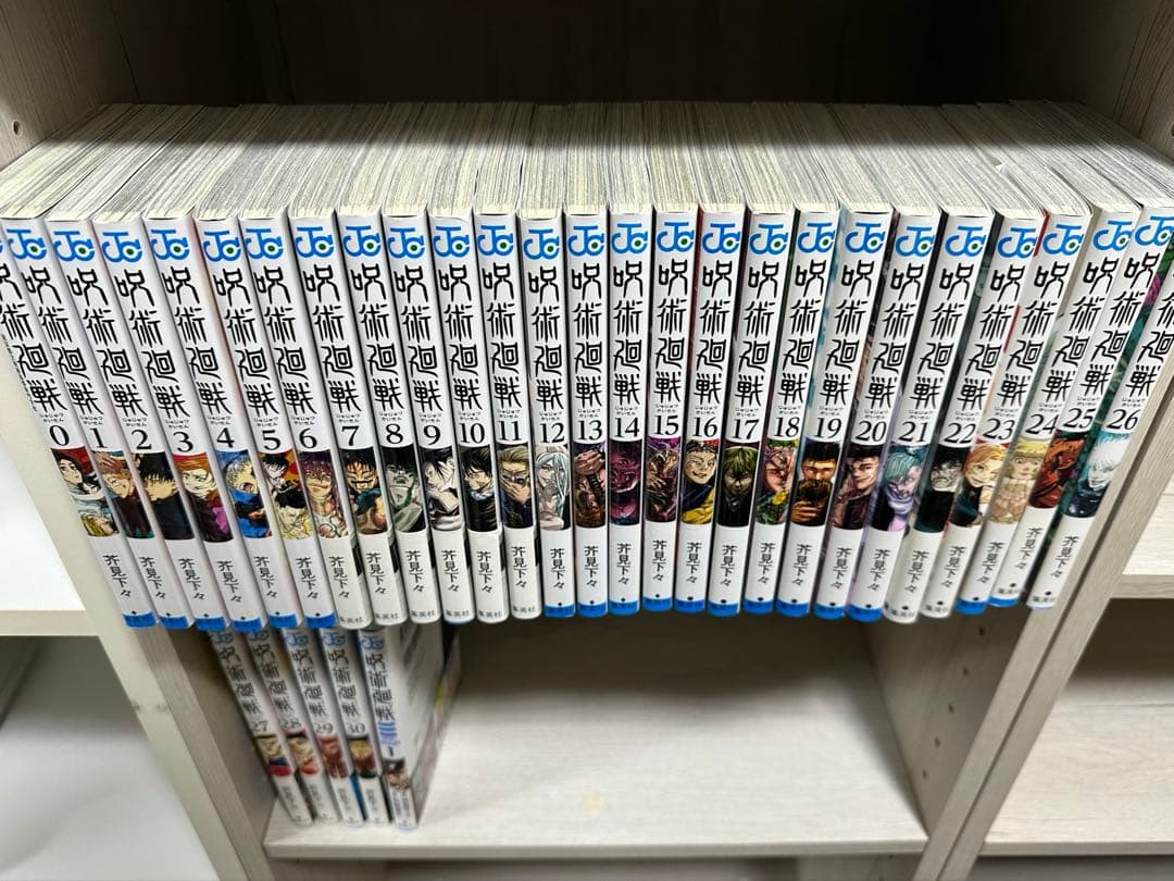 呪術廻戦 全巻セット 0-30巻＋1巻