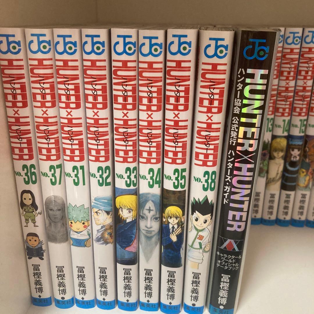 HUNTER×HUNTER 漫画　全巻セット＋ハンターズ•ガイドセット