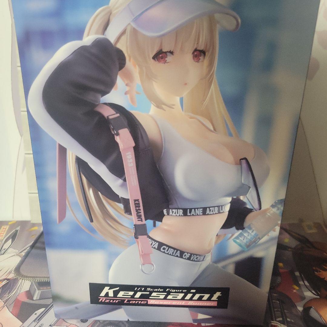 専用出品