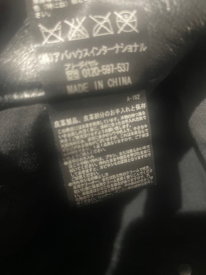 5351 プールオム　レザーパンツ ブラックデニム　切り返し