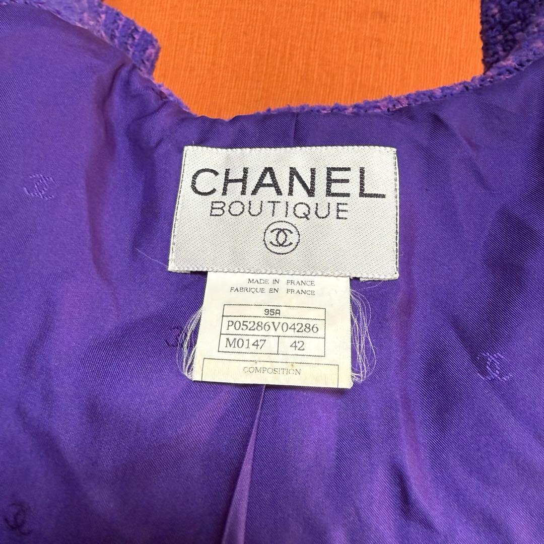 CHANEL シャネル ツイードジャケット パープル ヴィンテージ