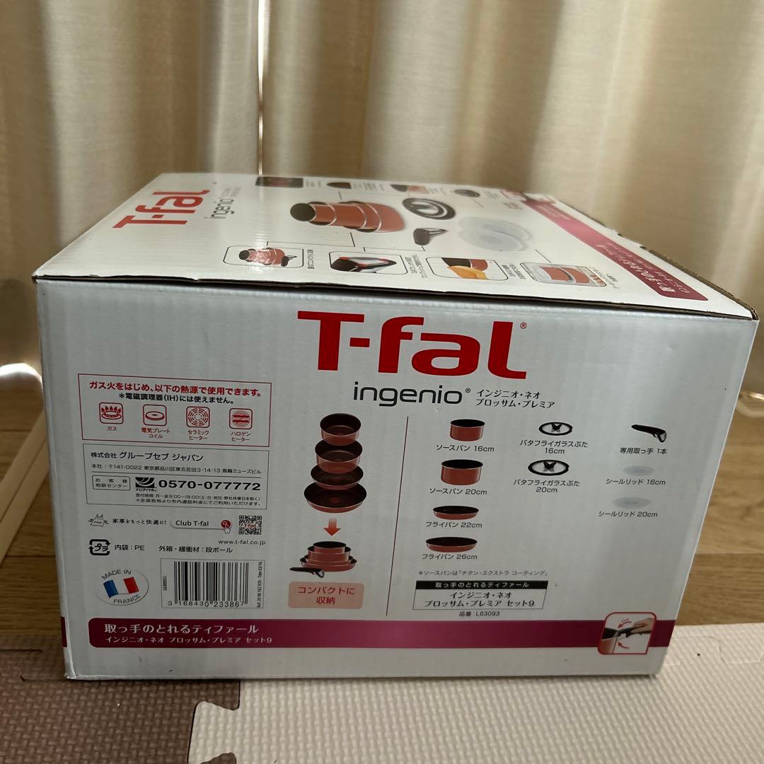 T-fal ingenio 9ピース鍋・フライパンセット