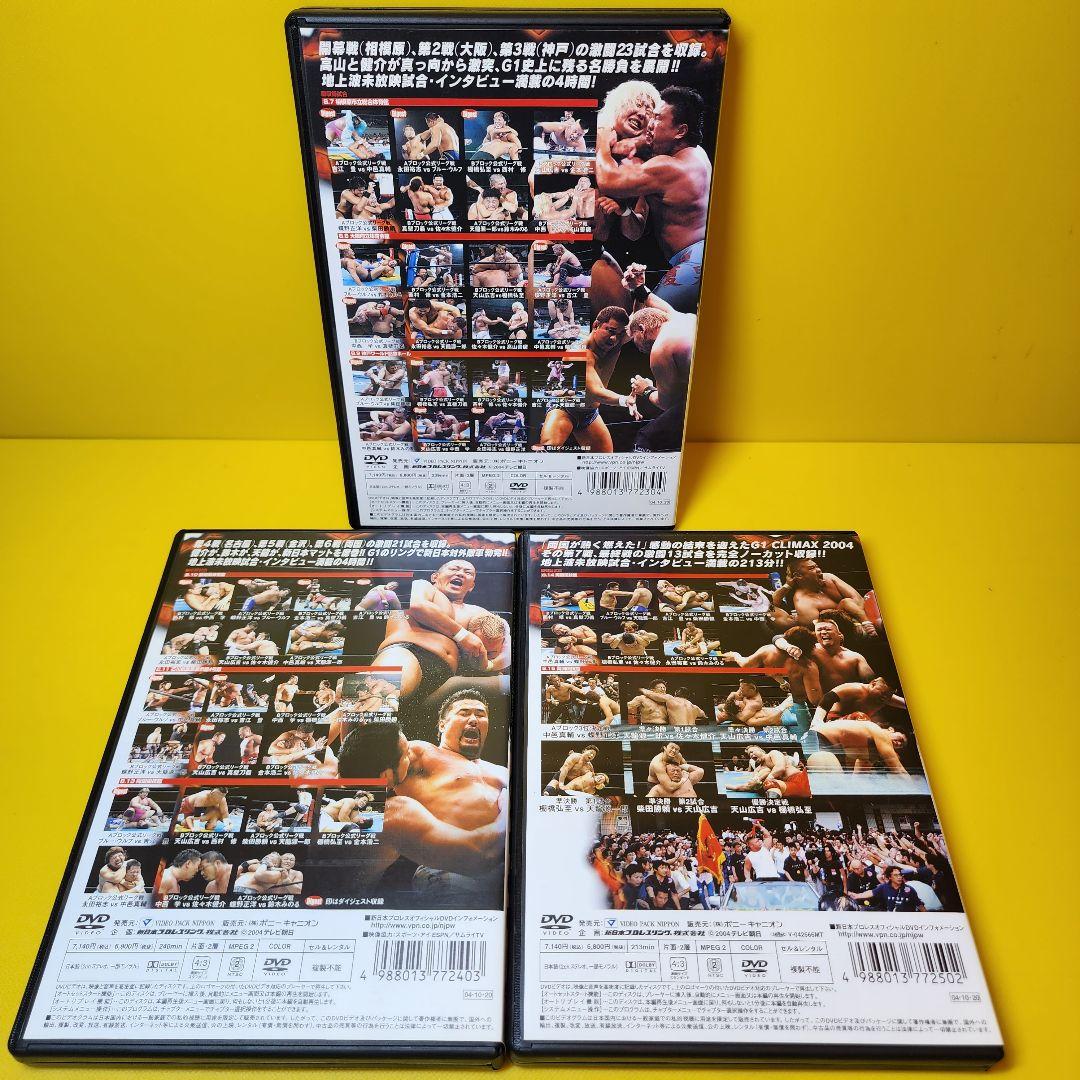 新品ケース交換済み　新日本プロレスオフィシャルDVD G1 CLIMAX 200
