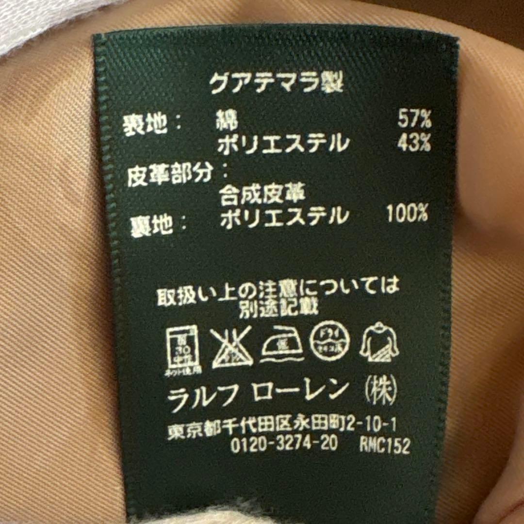 あゆみ様【ローレンラルフローレン】トレンチコート ベージュ L 大きいサイズ