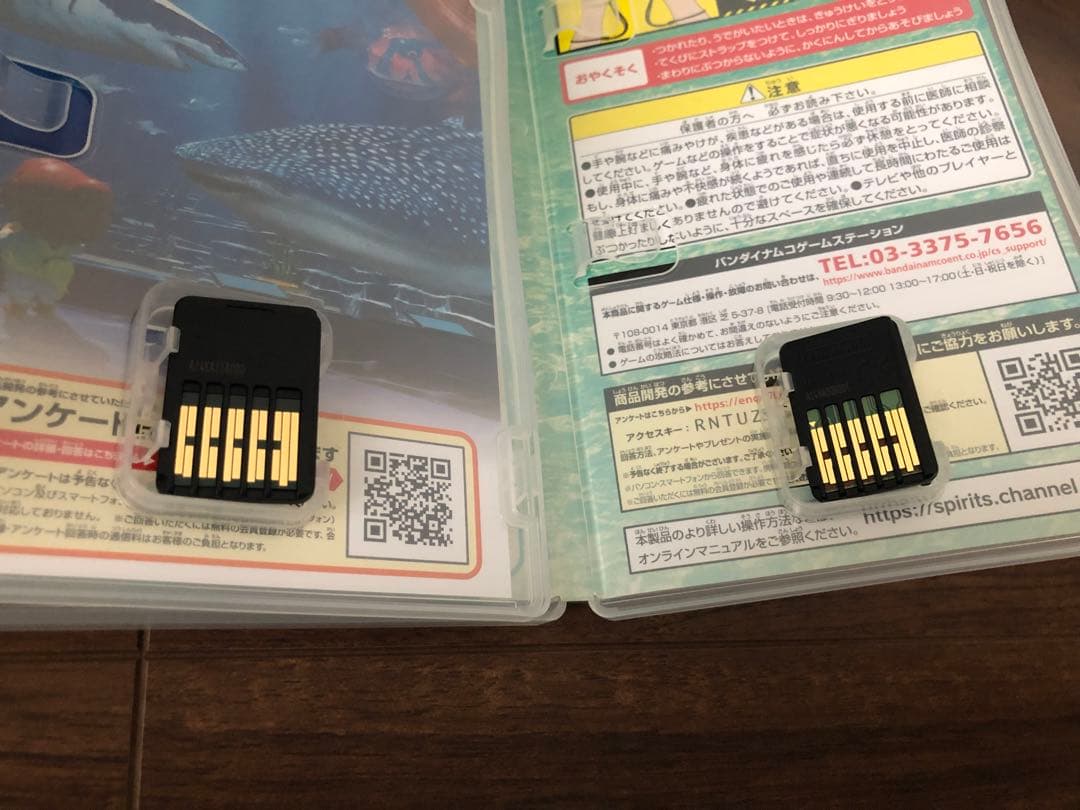 【極美品】釣りスピリッツ2本セット
