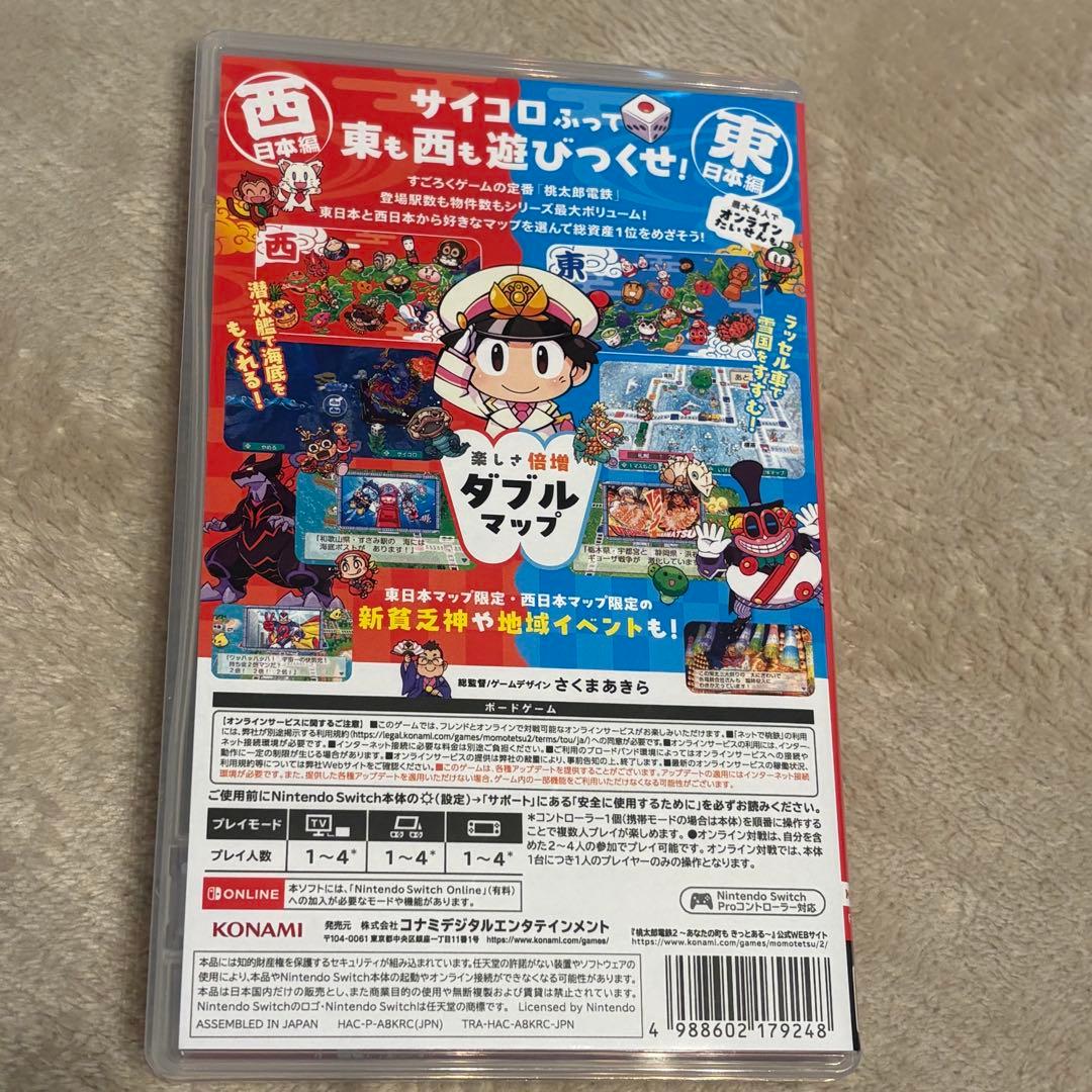 桃鉄2 桃太郎電鉄2 あなたの町もきっとある　Nintendo Switch