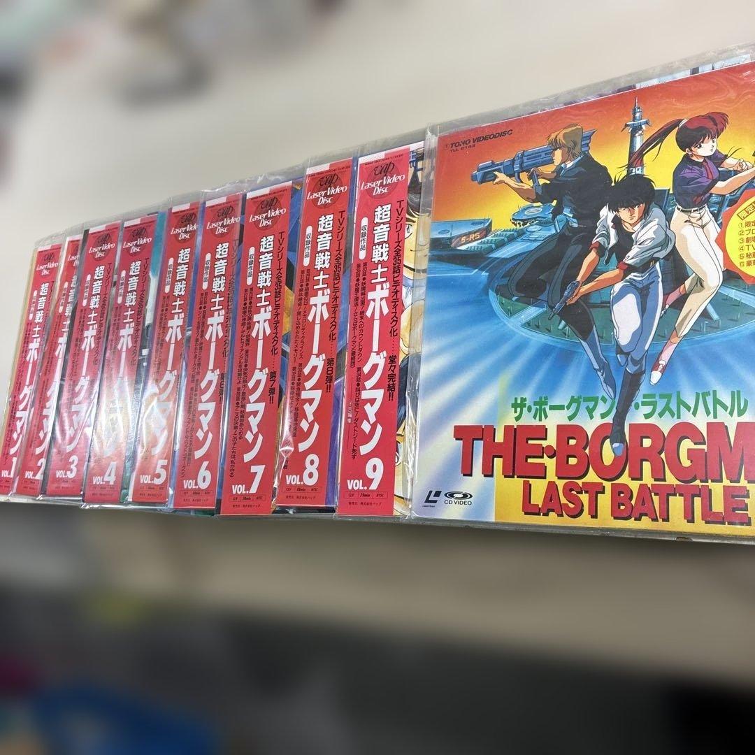 超音戦士ボーグマン 全巻セット レーザーディスク　整理番号ン21
