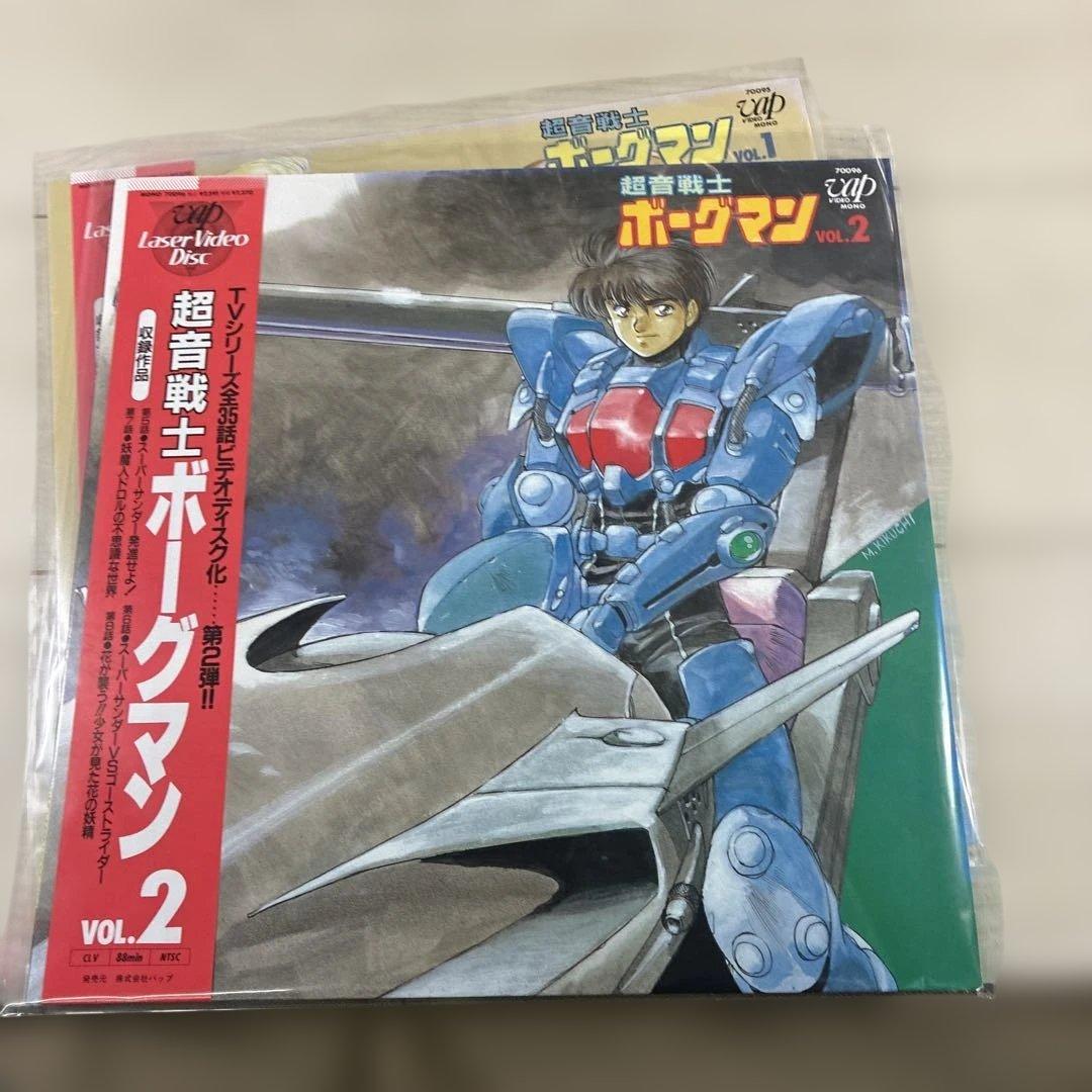 超音戦士ボーグマン 全巻セット レーザーディスク　整理番号ン21