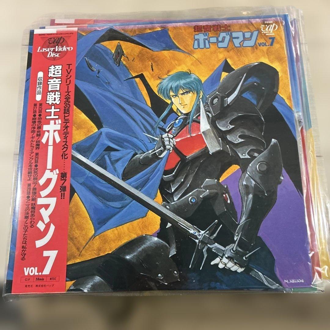 超音戦士ボーグマン 全巻セット レーザーディスク　整理番号ン21