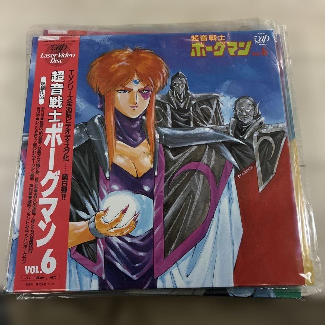 超音戦士ボーグマン 全巻セット レーザーディスク　整理番号ン21
