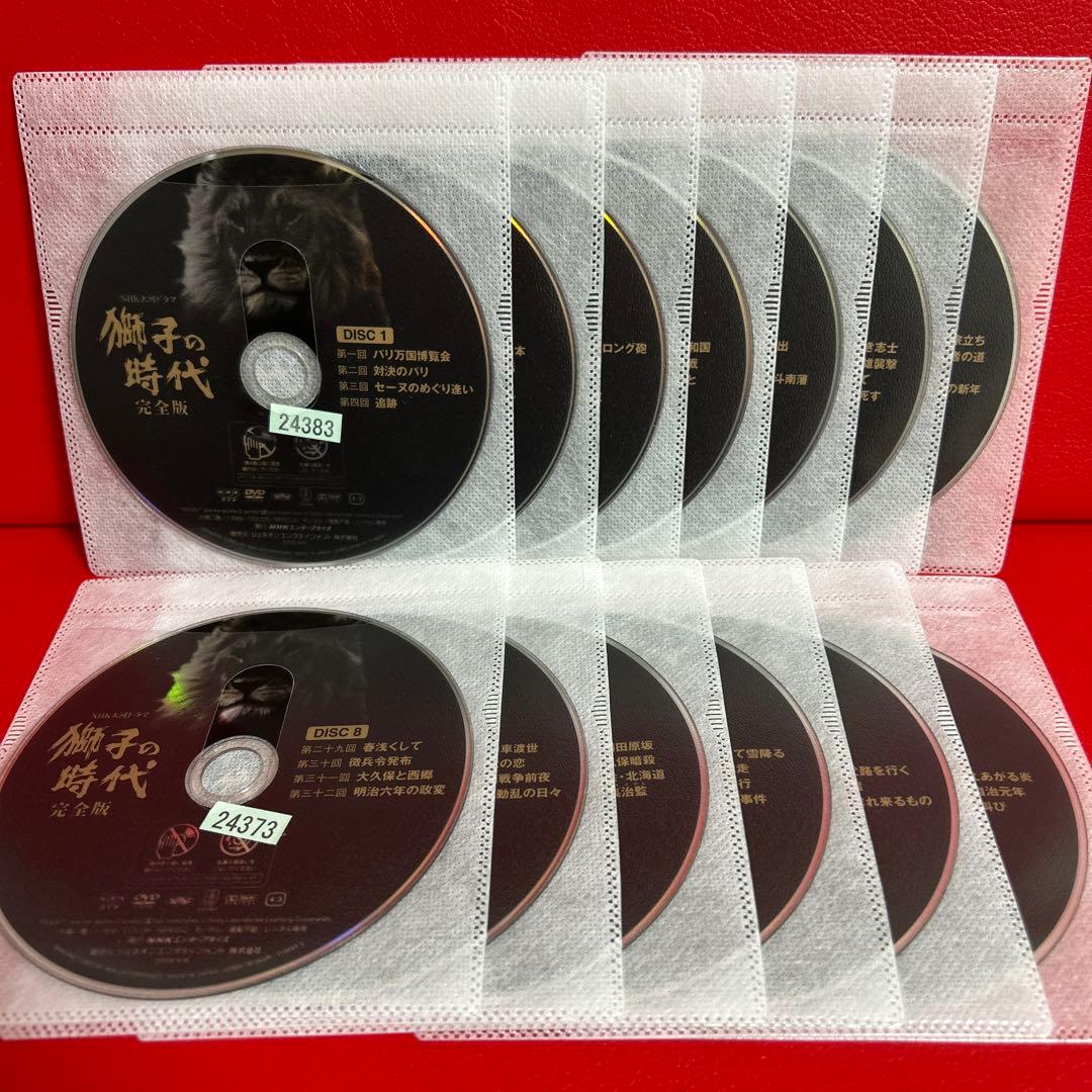 獅子の時代　完全版　DVD　全巻セット　1巻〜13巻　全13巻
