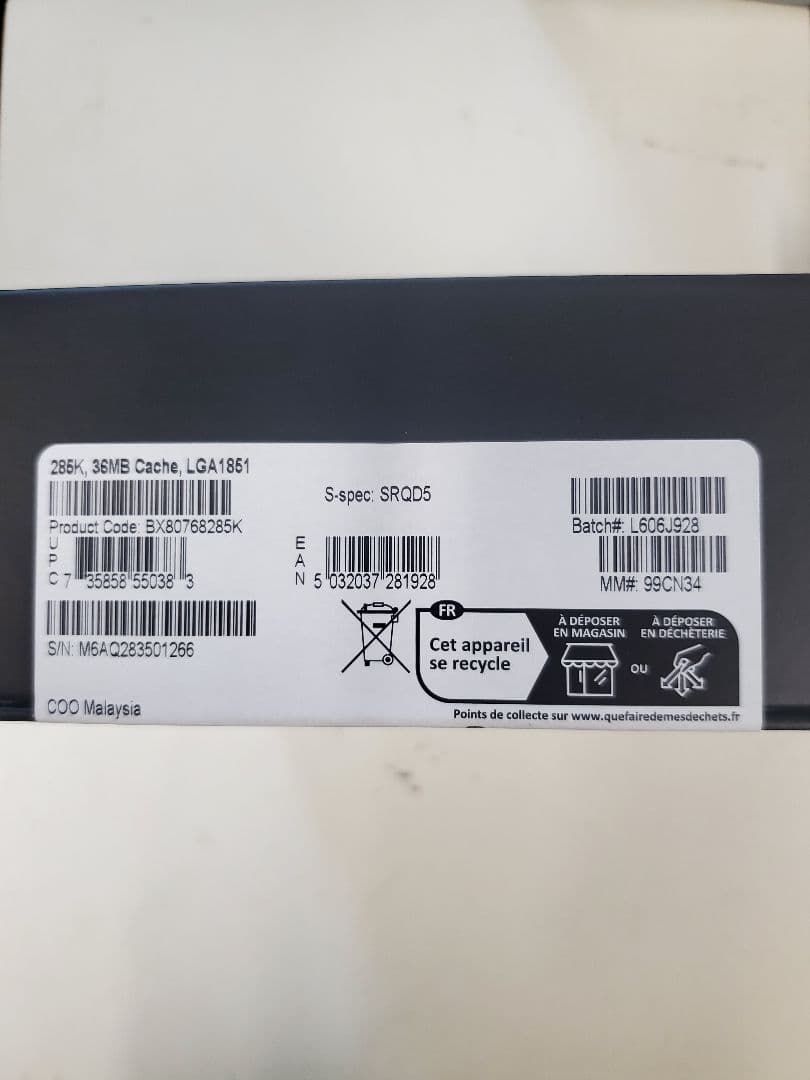 CPU Intel CPU Ultra9 285K