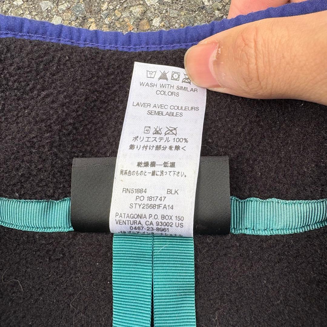 ニ*グ様 Patagonia フリースベスト シンチラベスト 14年製Lサイズ