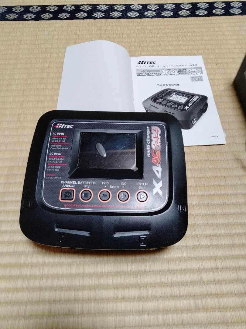 HiTec X4 AC Plus 300 マルチ充電器
