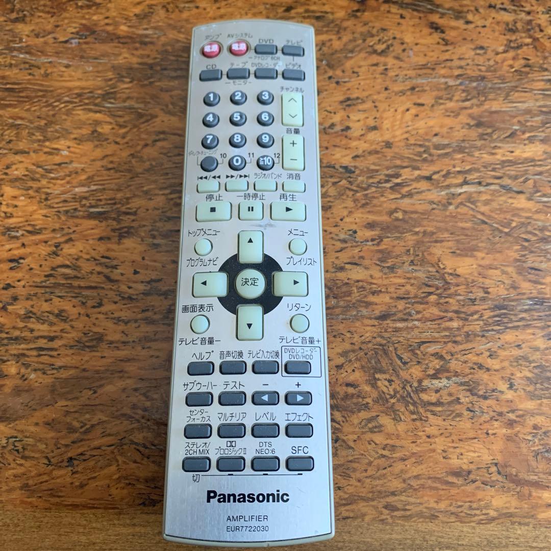 Panasonic AVコントロールアンプ SA-XR50