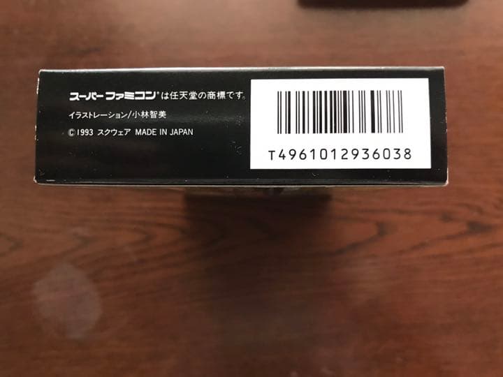 SFCソフト　ロマンシング　サ・ガ2