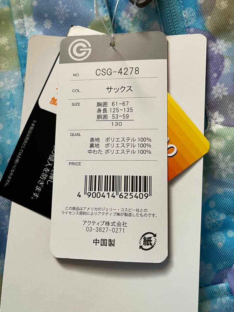 新品未使用cosby ジュニア用スキー　スノーボードウェア　130 子ども用