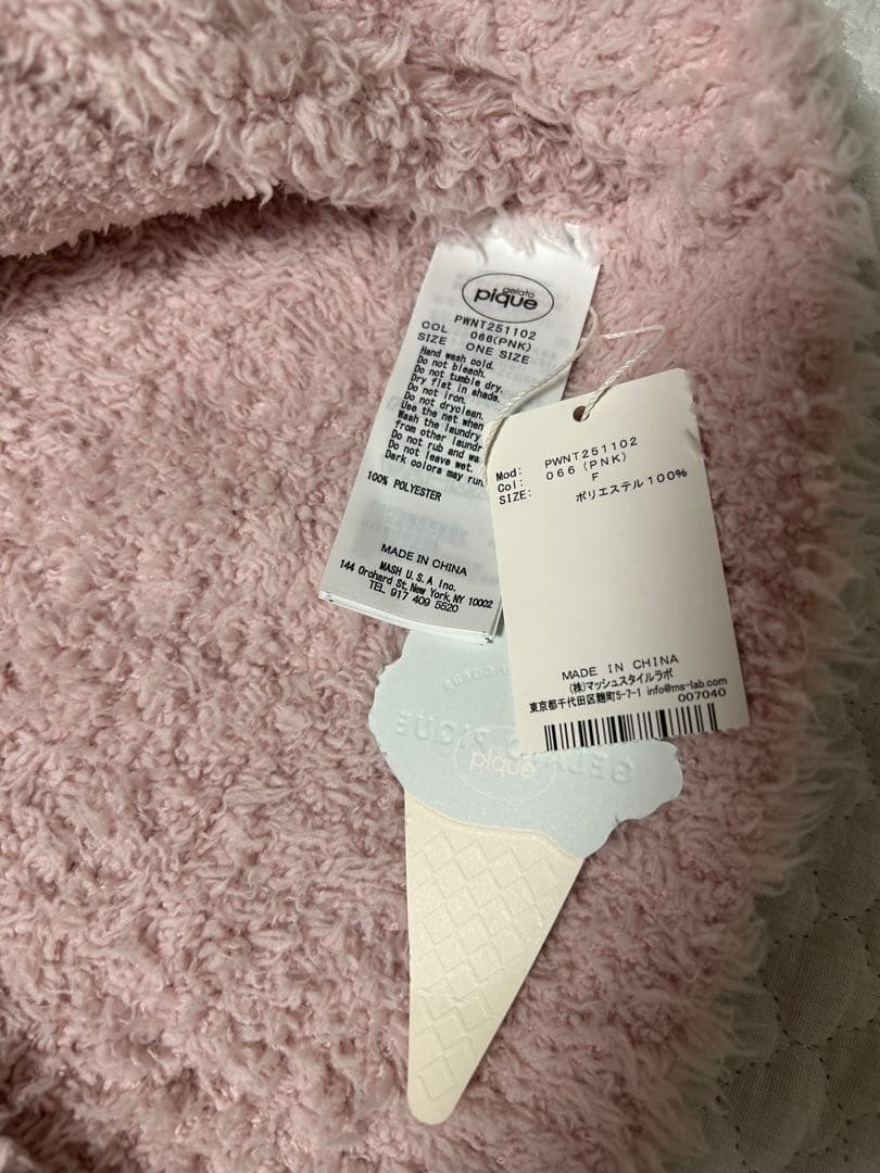 新品　gelato pique ジェラートピケ ふわもこカーディガン