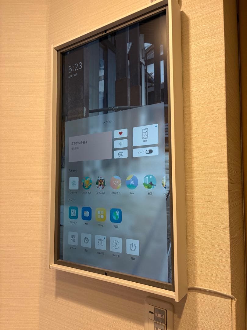 Atmoph Window 2 中古　白色