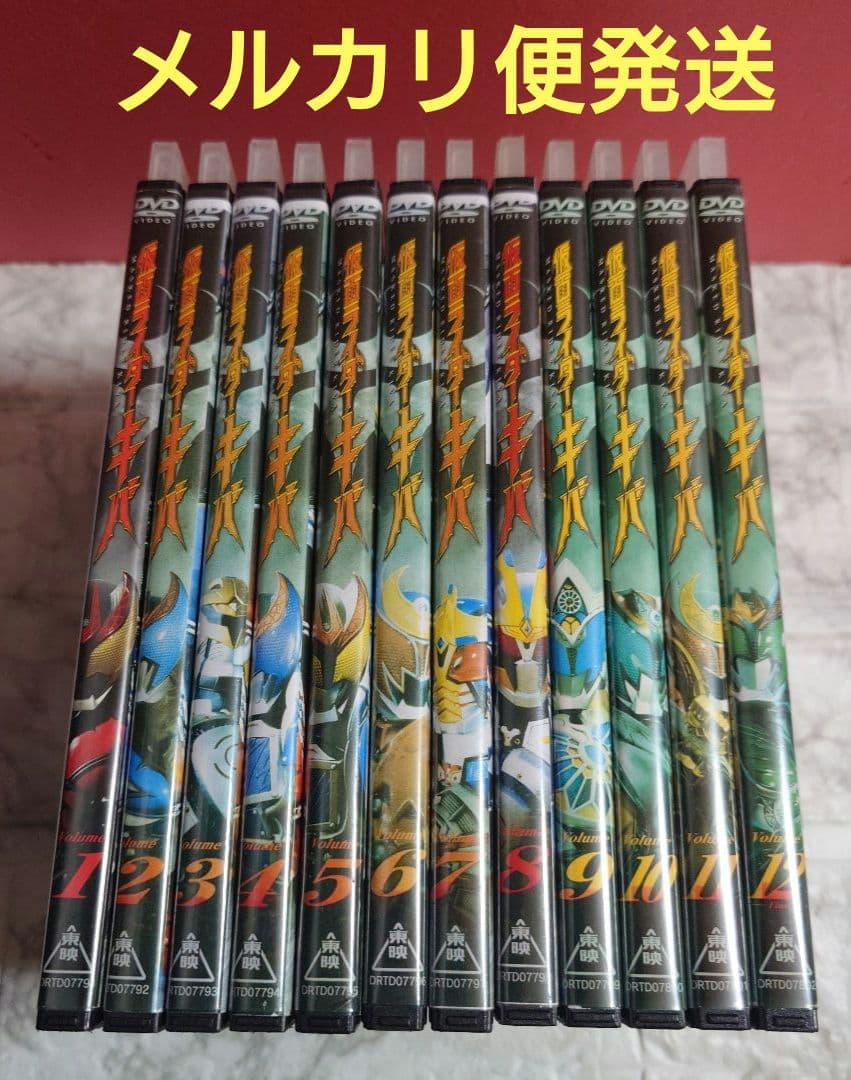 仮面ライダーキバ 全１２巻 DVD〈レンタル落ち商品〉石ノ森章太郎、瀬戸康史