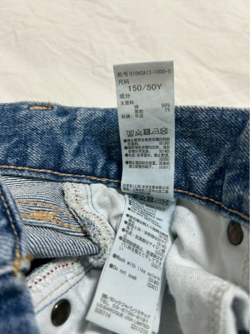 【お値下げ可】　MOUSSY MVS FLARE 22