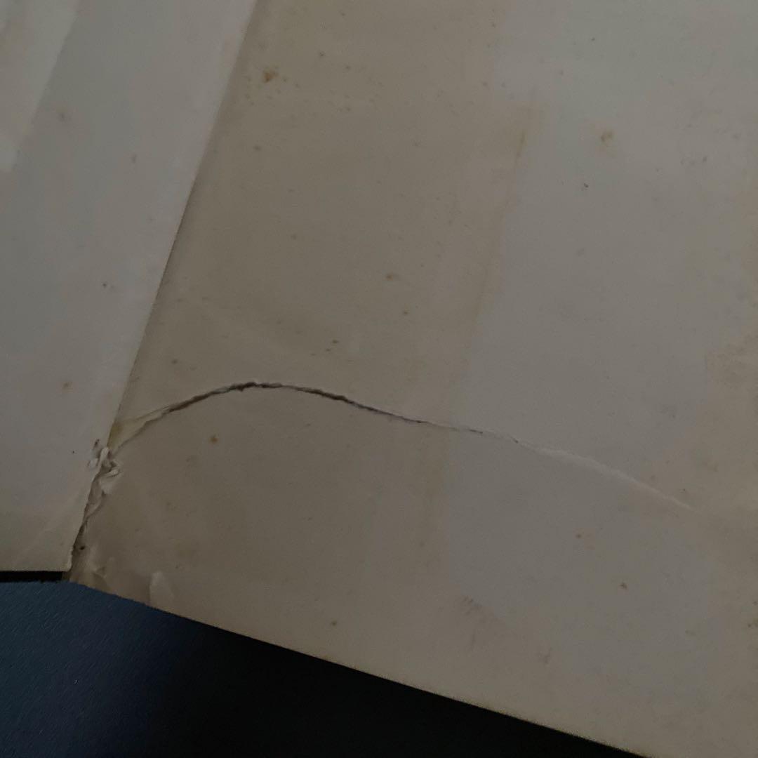 【超希少・入手困難】大学への英文解釈の基礎　松山恒見　研文書院　ハードカバー